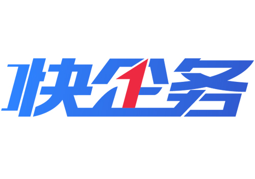 2023年快企務潮汕之旅圓滿完成